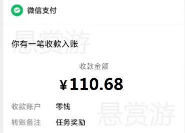 10个微信赚钱小游戏,无广告,一天收入100+,爱玩游戏就能赚钱配图 10个微信赚钱小游戏,无广告,一天收入100+,爱玩游戏就能赚钱配图