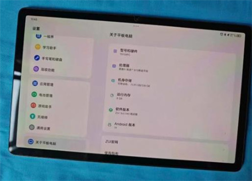 安卓平板联想小新Pad Pro二手保值么?骁龙870+2K高清屏,二手价格太稳了配图 安卓平板联想小新Pad Pro二手保值么?骁龙870+2K高清屏,二手价格太稳了配图