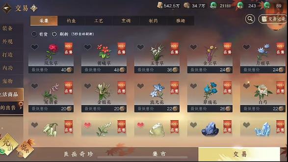 2025年三个日入100以上的搬砖游戏推荐配图 2025年三个日入100以上的搬砖游戏推荐配图