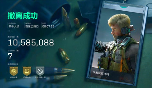 2025年三个日入100以上的搬砖游戏推荐配图 2025年三个日入100以上的搬砖游戏推荐配图