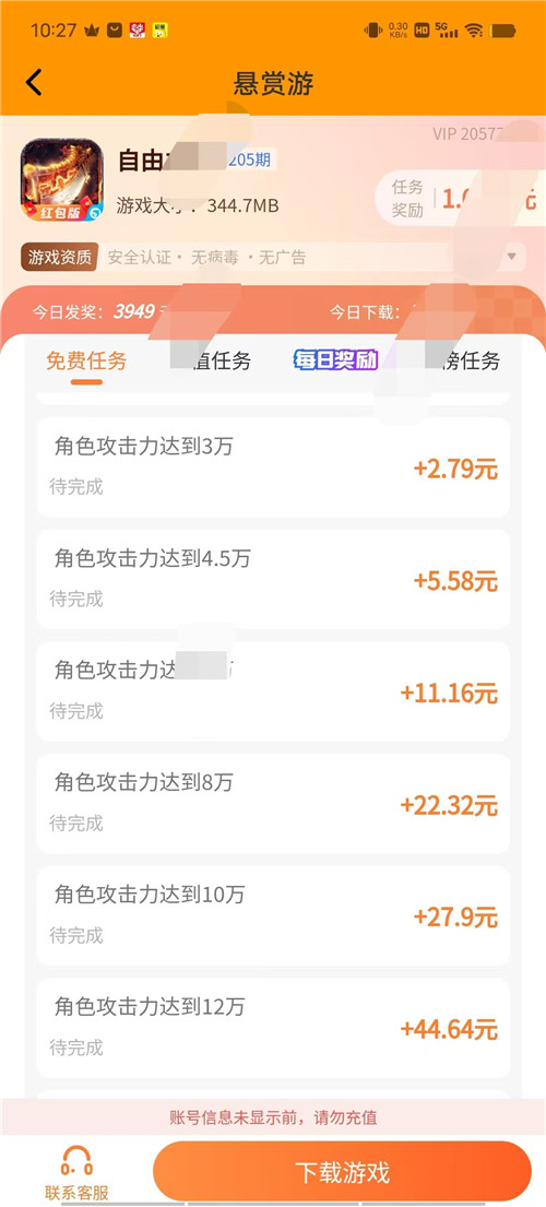 2025年三个日入100以上的搬砖游戏推荐配图 2025年三个日入100以上的搬砖游戏推荐配图