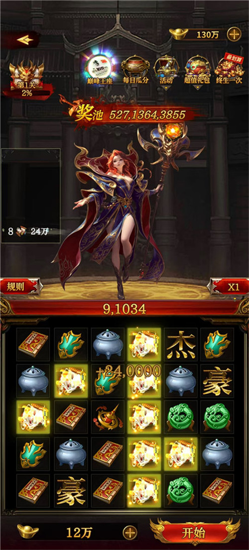 五款挣钱小游戏，每个小游戏保底收入30以上，微信秒到配图