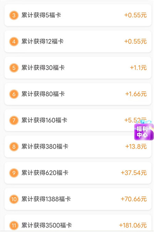 五款挣钱小游戏，每个小游戏保底收入30以上，微信秒到配图