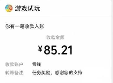 赚钱游戏排行榜第一名微信提现,每天轻松几十元,无广告秒到账到微信!配图 赚钱游戏排行榜第一名微信提现,每天轻松几十元,无广告秒到账到微信!配图