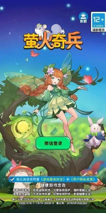 推荐5款赚钱小游戏,微信秒到账,一天收入98.5元!配图 推荐5款赚钱小游戏,微信秒到账,一天收入98.5元!配图