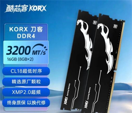 2000元以内组装一台电脑怎么配置?1929元组装一台办公+轻度娱乐商务主机配图 2000元以内组装一台电脑怎么配置?1929元组装一台办公+轻度娱乐商务主机配图