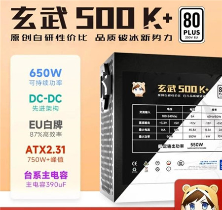 2000元以内组装一台电脑怎么配置?1929元组装一台办公+轻度娱乐商务主机配图 2000元以内组装一台电脑怎么配置?1929元组装一台办公+轻度娱乐商务主机配图