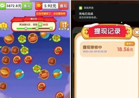 10款可以赚红包的小游戏推荐：玩游戏也能赚钱配图