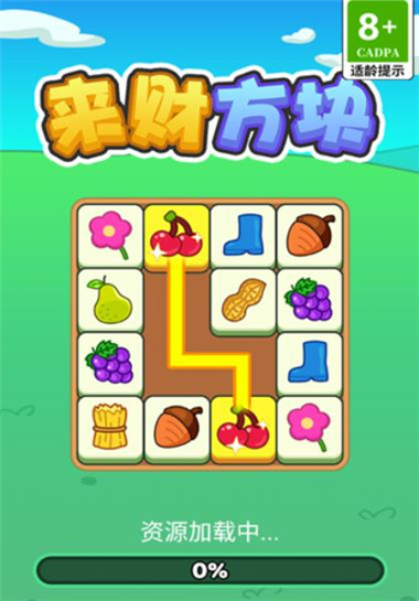 六款挣钱小游戏,每天搞个30-50元,满0.3即可秒提!配图 六款挣钱小游戏,每天搞个30-50元,满0.3即可秒提!配图