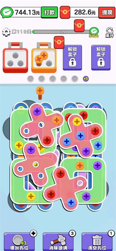 六款挣钱小游戏,每天搞个30-50元,满0.3即可秒提!配图 六款挣钱小游戏,每天搞个30-50元,满0.3即可秒提!配图