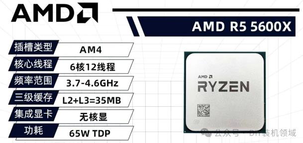 4000以内如何组装一台电脑？4000预算组装电脑应该怎么选择？配图