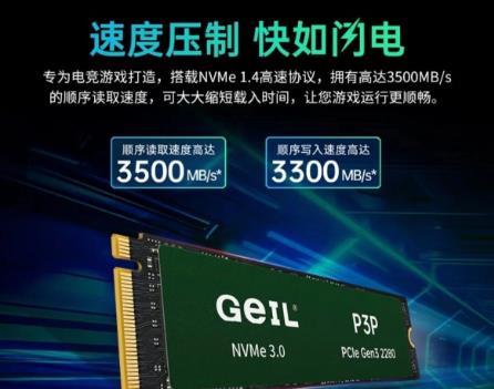 4000以内如何组装一台电脑？4000预算组装电脑应该怎么选择？配图