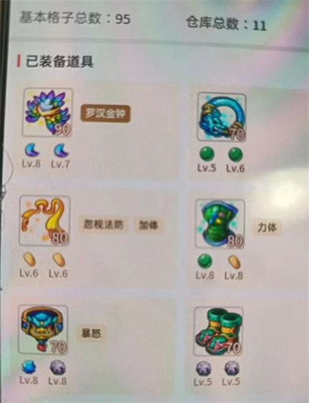 梦幻西游手游变现全渠道方法:梦幻西游手游变现怎么变现赚钱?配图 梦幻西游手游变现全渠道方法:梦幻西游手游变现怎么变现赚钱?配图