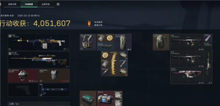 三角洲行动都是怎么搬砖赚钱的?三种三角洲行动搬砖配图 三角洲行动都是怎么搬砖赚钱的?三种三角洲行动搬砖配图