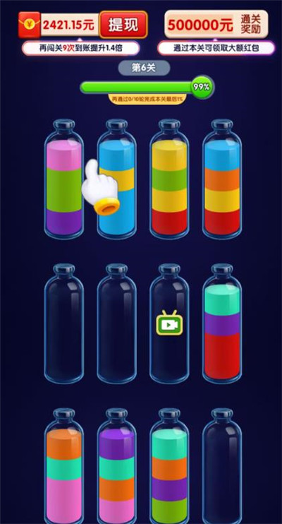 《倒了个水》赚钱小游戏赚钱是真的么？一小时能提现多少啊？配图