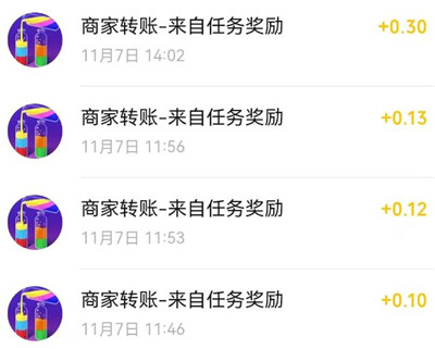 《倒了个水》赚钱小游戏赚钱是真的么？一小时能提现多少啊？配图