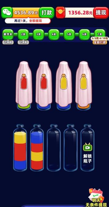 网上爆火的赚钱小游戏真的能提现吗？《我爱喝果汁》《我爱打毛线》能赚钱么？配图