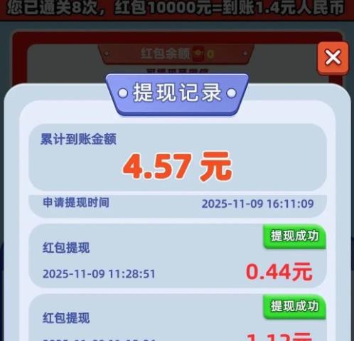 网上爆火的赚钱小游戏真的能提现吗？《我爱喝果汁》《我爱打毛线》能赚钱么？配图