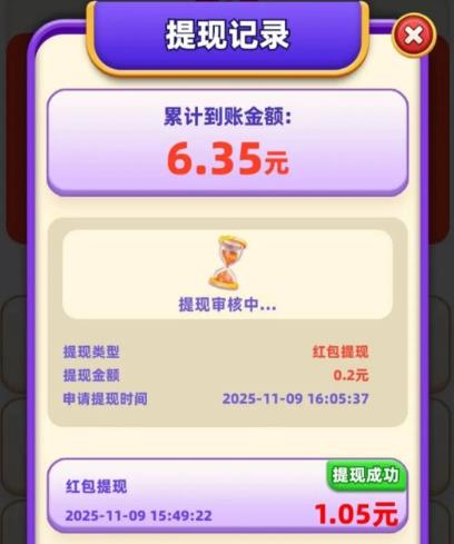 网上爆火的赚钱小游戏真的能提现吗？《我爱喝果汁》《我爱打毛线》能赚钱么？配图