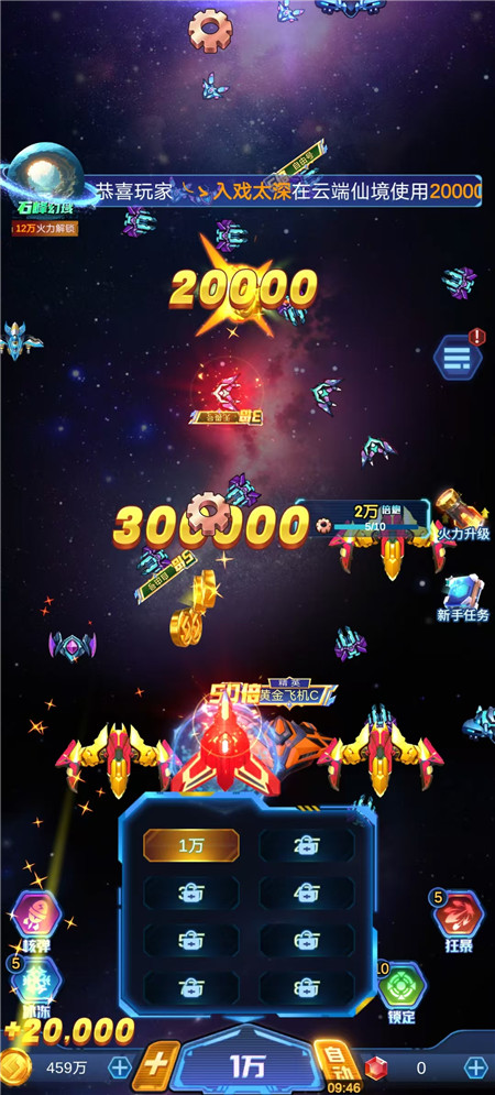 什么小游戏又好玩还能挣零花?赚钱小游戏排行榜前五名推荐配图 什么小游戏又好玩还能挣零花?赚钱小游戏排行榜前五名推荐配图