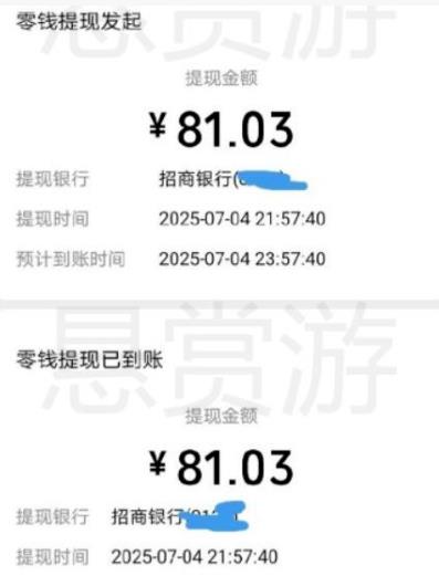 玩什么游戏能挣钱真实的能提现?配图 玩什么游戏能挣钱真实的能提现?配图