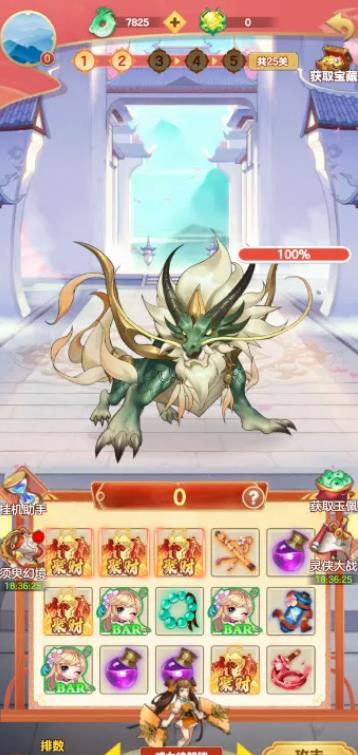 玩什么游戏能挣钱真实的能提现?配图 玩什么游戏能挣钱真实的能提现?配图