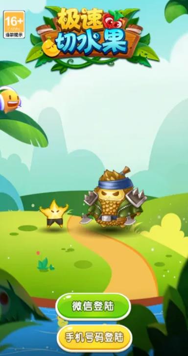 玩什么游戏能挣钱真实的能提现?配图 玩什么游戏能挣钱真实的能提现?配图