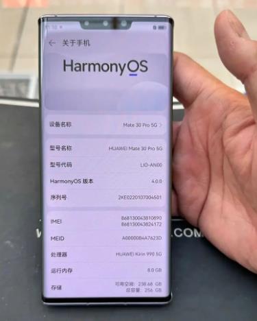 2025年华为Mate30 Pro还值得购买么?配图 2025年华为Mate30 Pro还值得购买么?配图