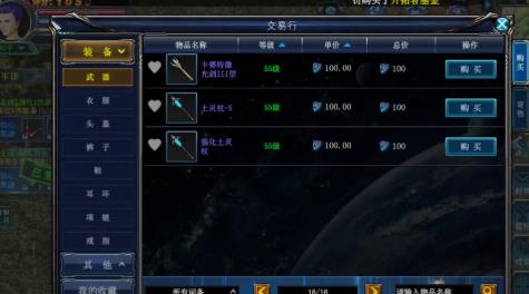 2025年目前哪些游戏可以搬砖赚钱？配图