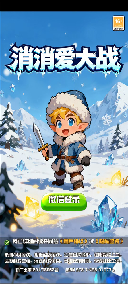 无需要广告也能挣钱的小游戏有哪些:这几款一天收入80以上,微信秒提配图 无需要广告也能挣钱的小游戏有哪些:这几款一天收入80以上,微信秒提配图