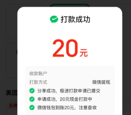 10个微信正规赚小游戏,简单好玩,每天收入30-50元,收益秒到账!配图 10个微信正规赚小游戏,简单好玩,每天收入30-50元,收益秒到账!配图