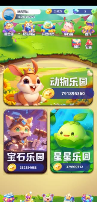 10个微信正规赚小游戏,简单好玩,每天收入30-50元,收益秒到账!配图 10个微信正规赚小游戏,简单好玩,每天收入30-50元,收益秒到账!配图