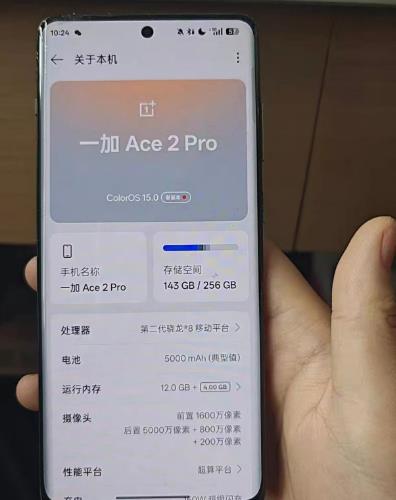 一加2pro二手手机还值得购买么？配图
