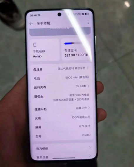 一加2pro二手手机还值得购买么？配图