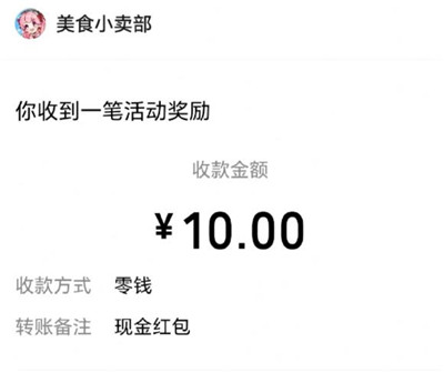 8个微信赚钱小游戏，一天80~120没问题，秒提秒到账！配图