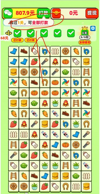 8个微信赚钱小游戏，一天80~120没问题，秒提秒到账！配图