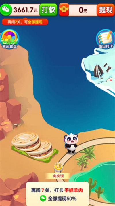 8个微信赚钱小游戏，一天80~120没问题，秒提秒到账！配图