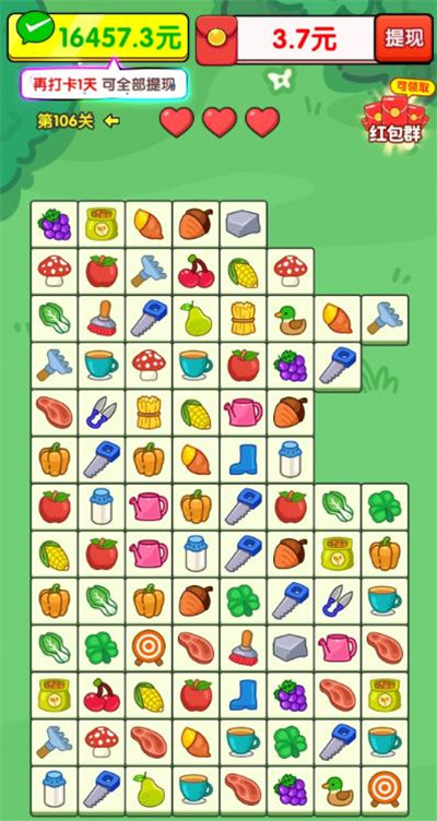 8个微信赚钱小游戏，一天80~120没问题，秒提秒到账！配图