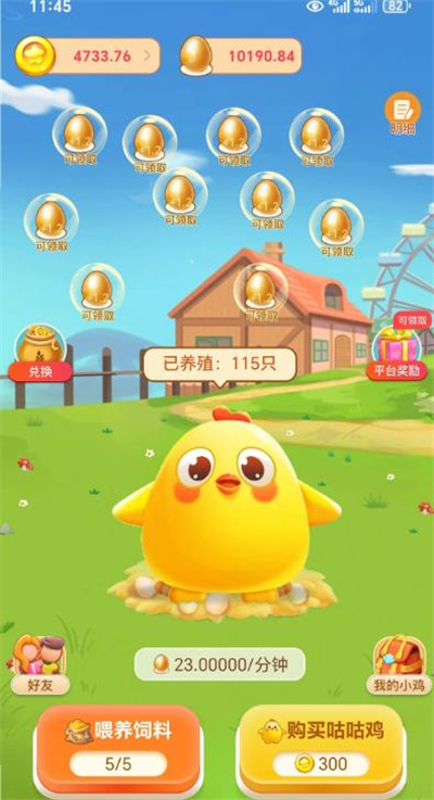 8个微信赚钱小游戏，一天80~120没问题，秒提秒到账！配图