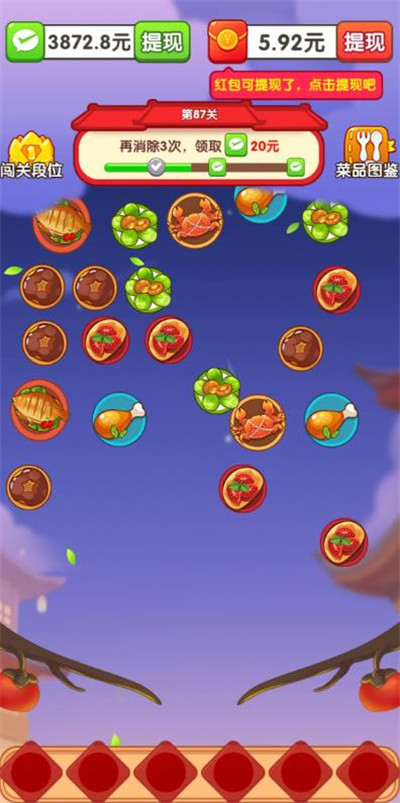 8个微信赚钱小游戏，一天80~120没问题，秒提秒到账！配图