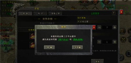 2025年打金搬砖游戏推荐：适合新手搬砖的游戏推荐配图