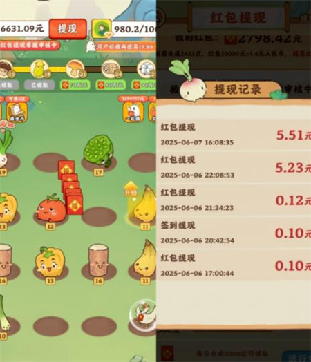 10个手机下载就可以赚钱的小游戏，看广告就就可以赚钱的小游戏都有哪些？配图