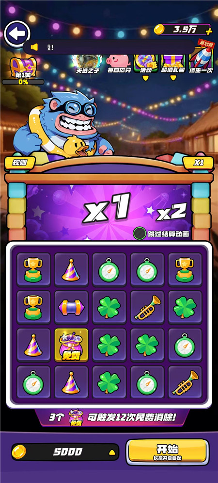 五款赚钱小游戏,下载门槛低:可日结50+,无广告秒提!配图 五款赚钱小游戏,下载门槛低:可日结50+,无广告秒提!配图