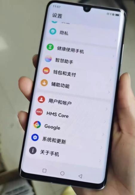 华为哪些手机最经典？华为手机历代最保值几款手机4部安卓手机配图
