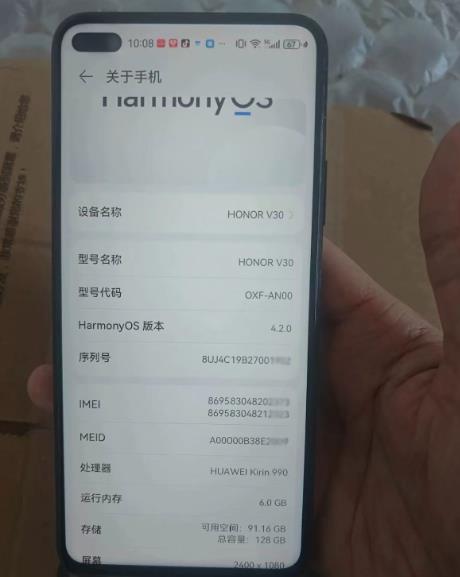 使用华为麒麟990芯片的经典手机有哪些？哪些手机使用了华为麒麟990芯片配图