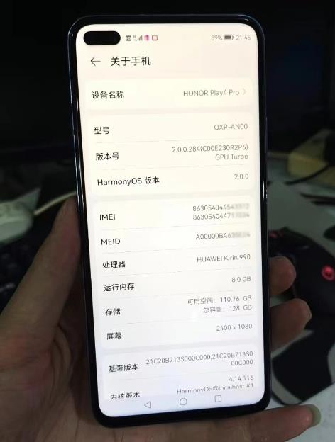 使用华为麒麟990芯片的经典手机有哪些？哪些手机使用了华为麒麟990芯片配图