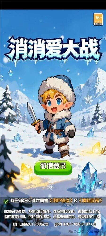 赚钱小游戏无广告无门槛：全程无广告的赚钱游戏合集推荐