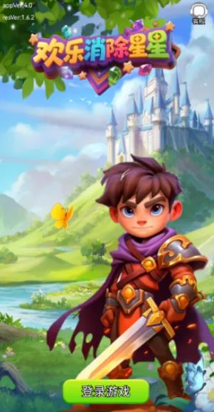 赚钱小游戏无广告无门槛：全程无广告的赚钱游戏合集推荐配图