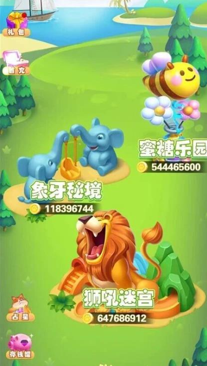 六款玩玩游戏也能有收益小游戏，每天稳提50以上，适合缺钱的人玩！配图