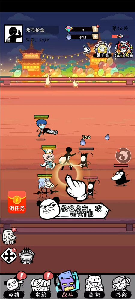 六款玩玩游戏也能有收益小游戏，每天稳提50以上，适合缺钱的人玩！配图